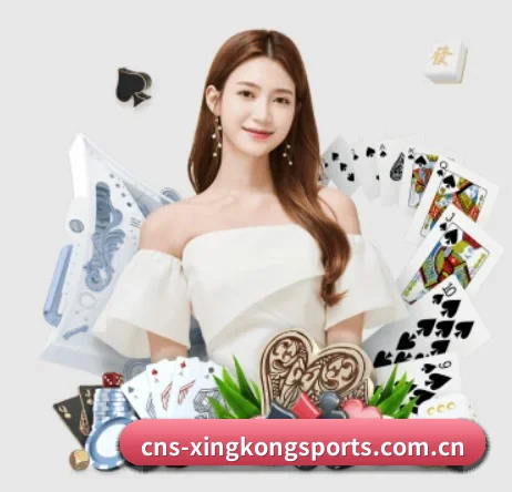 星空体育 APP 界面 | XINGKONG SPORTS